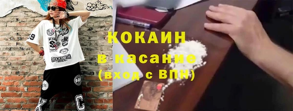 кокаин колумбия Волоколамск