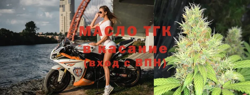 omg ТОР  shop телеграм  ТГК концентрат  закладка  Изобильный 