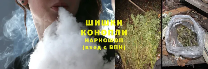 МАРИХУАНА SATIVA & INDICA  наркотики  Изобильный 